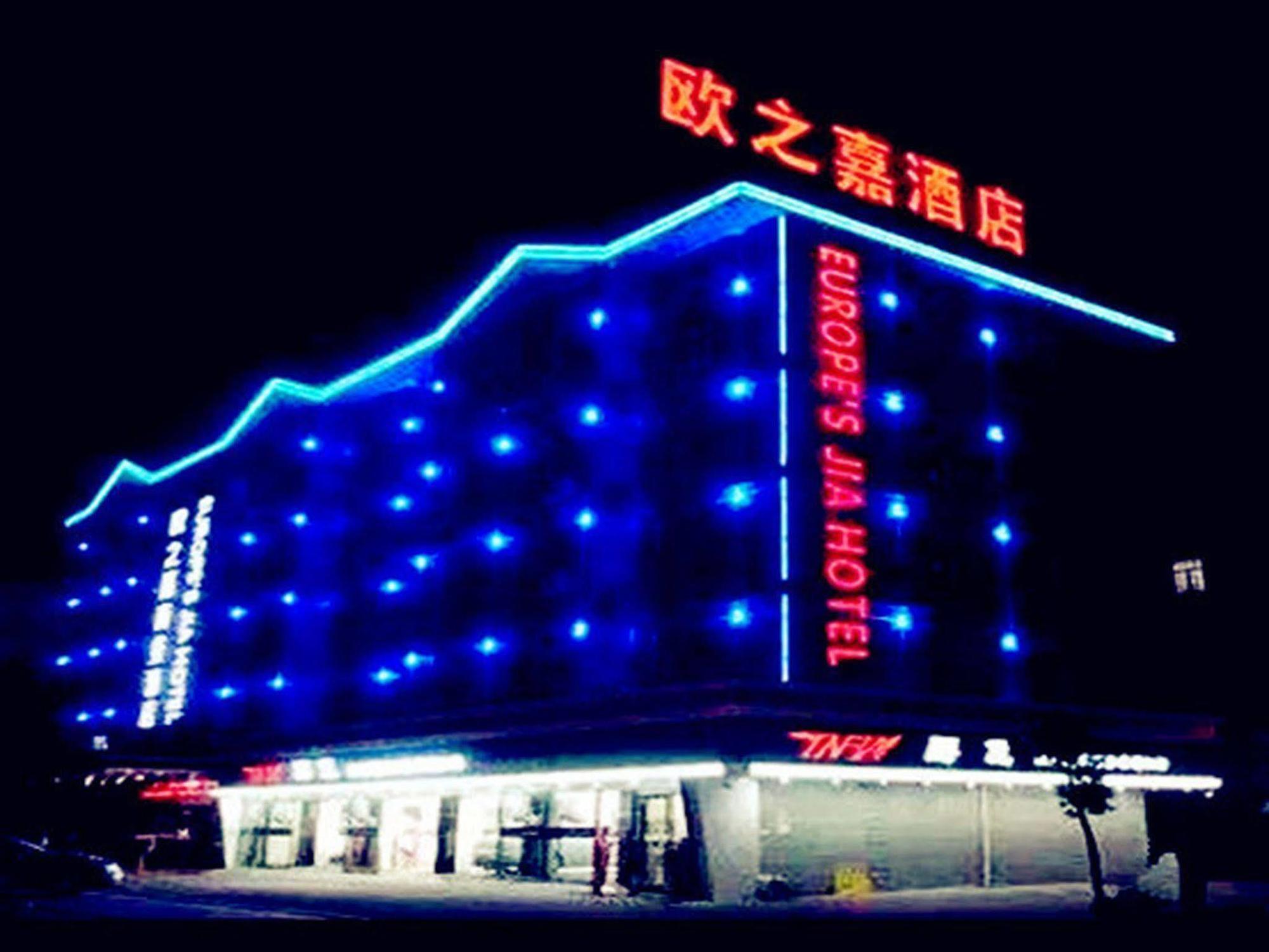 Omeiga Business Hotel Yiwu (Zhejiang) Dış mekan fotoğraf
